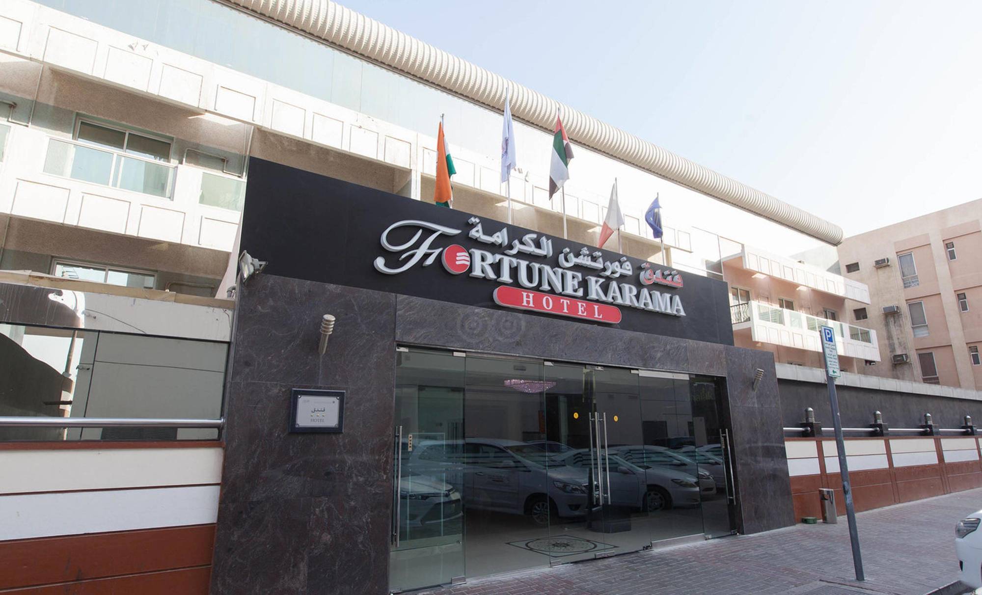 Fortune Karama Отель Дубай